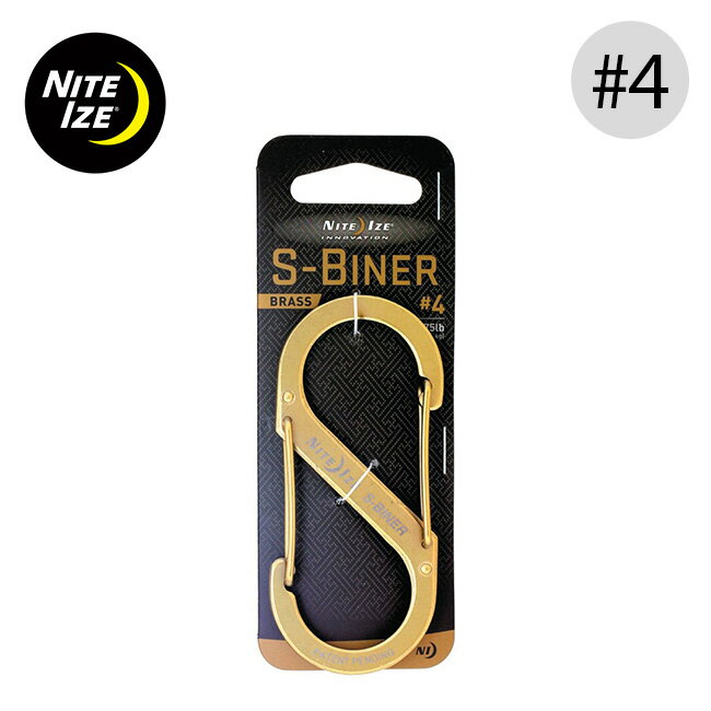 ナイトアイズ エスビナー ブラス #4 NITEIZE S-BINER BRASS #4 NI02709 カラビナ キーホルダー 鍵 カギ ギア 小物 アウトドア キャンプ フェス 【正規品】