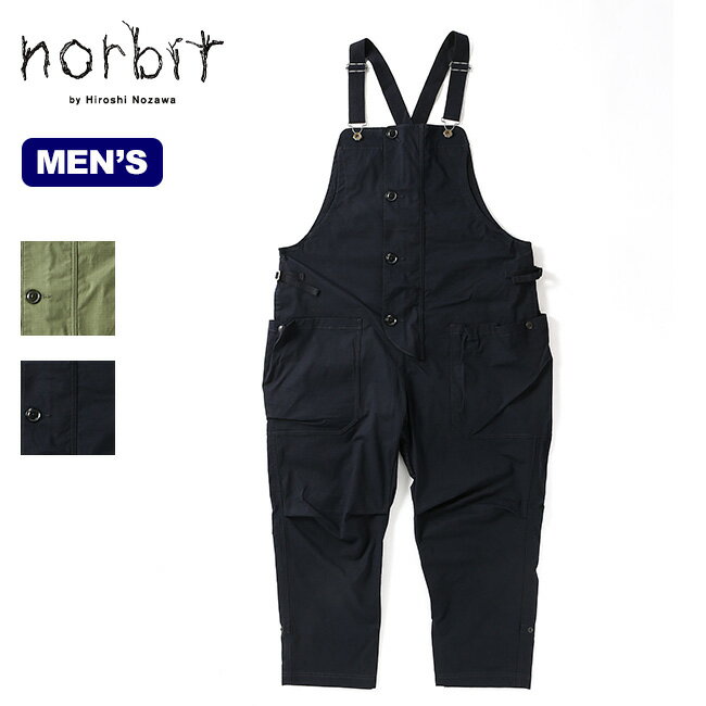 楽天OutdoorStyle サンデーマウンテン【SALE】ノービット ライトリップオーバーオール norbit Light Rip Overall メンズ HNPT-072 オーバーオール つなぎ サロペット キャンプ アウトドア 【正規品】