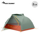 【ラスト1点】シートゥサミット イコスTR2テント SEA TO SUMMIT IKOS ST87009 軽量 2人用 居住性 メッシュインナー 山岳 登山 おしゃれ キャンプ アウトドアギア