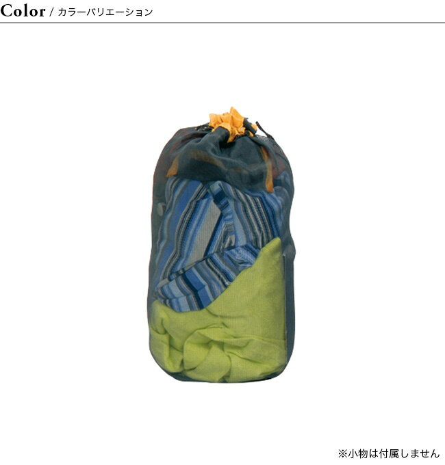 �������ڥ� ��å���Хå� S EXPED MESH BAG S 397443 ��ʪ���� �������ʥ����� ��Ǽ ���ؤ� ����ʪ �ȥ�٥� ι�� ������� ������ �����ȥɥ�