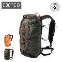 エクスペド ストームランナー9 EXPED Stormrunner 9 396296 リュック ザック バックパック ハイキング サイクリング トレラン アウトドア キャンプ 【正規品】