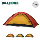 【ラスト1点】ヒルバーグ ウナ HILLEBERG UNNA 12770024 一人用 ソロ用 テント 自立型 おしゃれ キャンプ アウトドア
