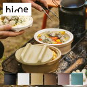 【GWまとめ買いクーポン】ハイム ドナベスキレットソロ hime DONABE SKILLET solo 調理用具 土鍋 炊飯 米 陶器 国産 波佐見焼 直火 ...