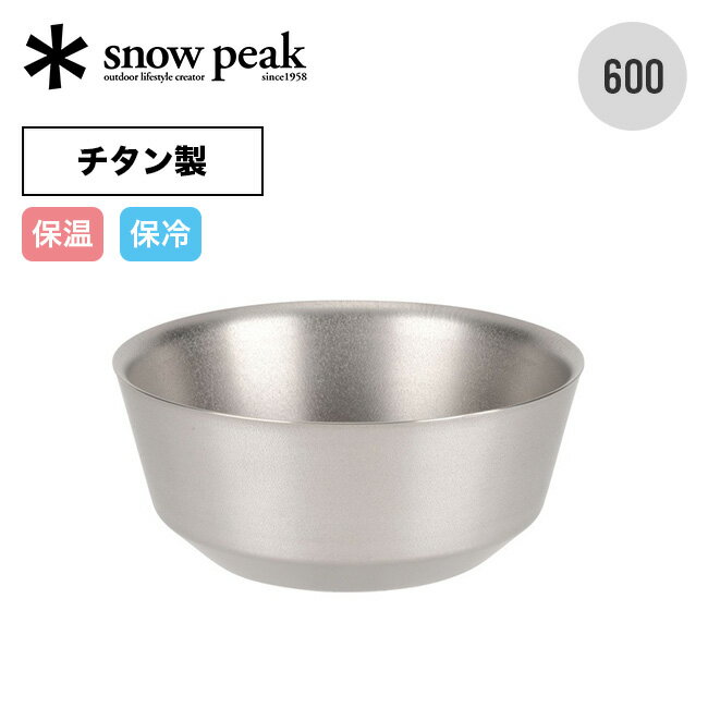 Ρԡ ֥ܥ 600 snow peak TW-241   ܡ    Ź¤ BBQ  ȥɥ ʡ