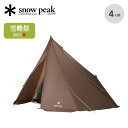 スノーピーク タープエクステンションテント4 snow peak 雪峰祭 2023 限定品 FES-433 4人用テント 自立 キャンプ アウトドア 【正規品】