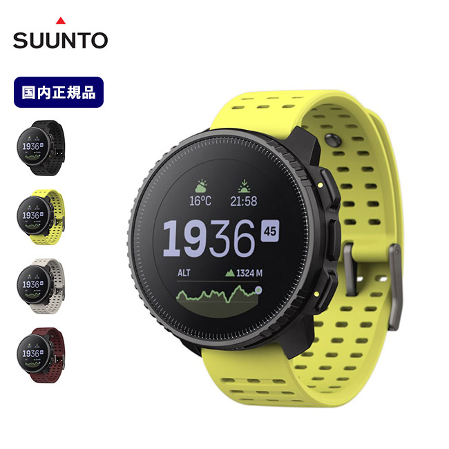 【SALE 10%OFF】スント スントバーティカル ステンレススチール SUUNTO VERTICAL Stainless steel GPS ウォッチ 時計 腕時計 方位磁石 マルチスポーツウォッチ キャンプ アウトドア 【正規品】