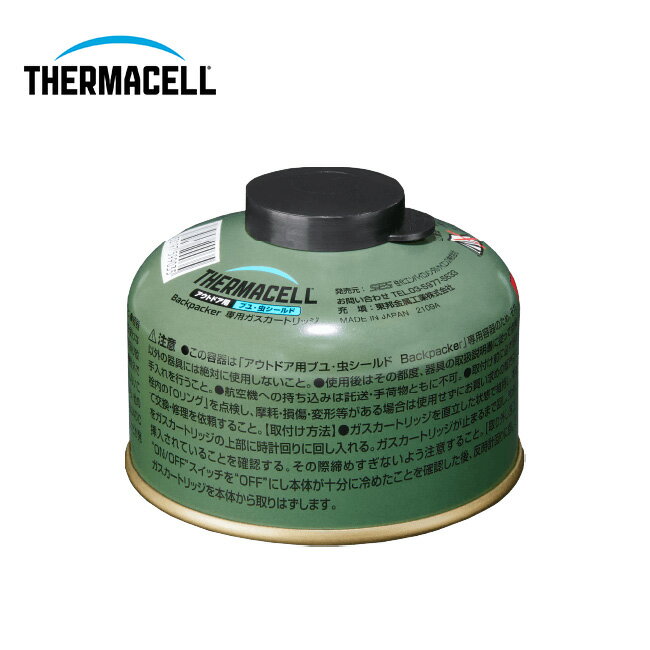 サーマセル アウトドア用ブユ・虫シールド バックパッカー 専用ガスカートリッジ THERMACELL Backpacker 01121 ブユ ブヨ 蚊 防虫用具 虫除け 虫よけ 登山 野外活動 キャンプ アウトドア フェス ギフト 【正規品】