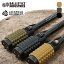 ֥Хꥹƥߥåեɥåץ ST2å BallisticsLOCKFIELD EQUIPMENT ST2 GRIP BSPC-2111 饤 С å  ƥå2  ȥɥ ʡۡפ򸫤