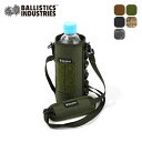 バリスティクス ウォーターボトルキャリーL WATER BOTTLE CARRY BAA-1802 ボトルホルダー 水筒カバー ペットボトルホルダー 肩かけ ストラップ付 500ml ミリタリー キャンプ アウトドア 【正規品】