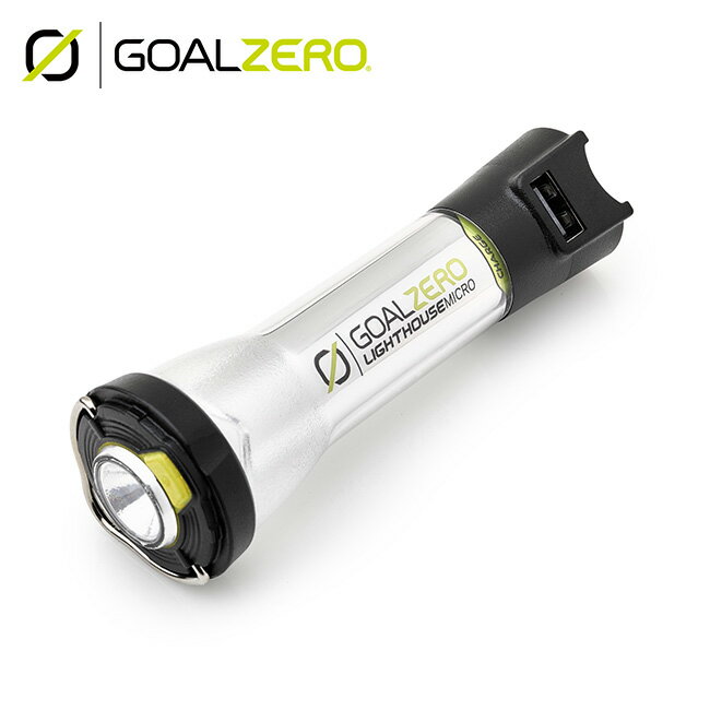 ゴールゼロ ライトハウスマイクロフラッシュチャージ GoalZero Lighthouse Micro Charge GZ-32008 ライト LEDライト 小型ライト 多機能 LEDランタン USB対応 災害 キャンプ アウトドア 【正規品】
