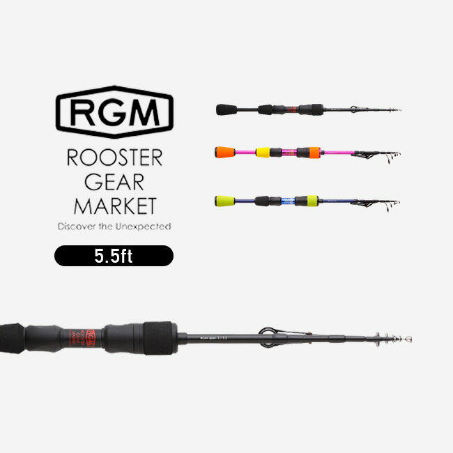 ルースターギアマーケット スペック.2 5.5 ROOSTER GEAR MARKET RGM spec.2 5.5 釣り竿 ロッド ケース付き ジャッカル 海釣り 川釣り 渓流釣り フィッシング キャンプ アウトドア 