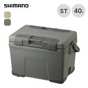 シマノ ヴァシランドST 40L SHIMANO VACILAND NX-340WS NX-340W 保冷 クーラーボックス アイスボックス 日本製 釣り BBQ キャンプ アウトドア 