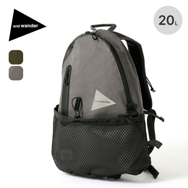 アンドワンダー PE/CO 20Lデイパック and wander PE/CO 20L daypack 5743975008 リュック 鞄 リュックサック 通学 通勤 登山 トラベル 旅行 おしゃれ キャンプ アウトドア 【正規品】