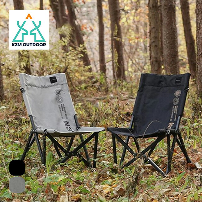 カズミアウトドア ニノミニリラックスチェア KZM OUTDOOR NINO MINI RELAX CHAIR 椅子 折り畳み コンパクト アウトドア キャンプ 【正規品】