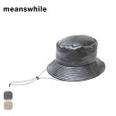 【SALE Max50%OFF】【ラスト1点】ミーンズワイル ドレスサテンアジャスタブルハット meanswhile Dress Satin Adjustabl...
