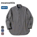 ミーンズワイル トリニティクロスラウンドカットシャツ meanswhile Trinity Cloth Round Cut SH メンズ MW-SH23201 トップス シャツ カラーシャツ カジュアルシャツ アウトドア フェス キャンプ 長袖 