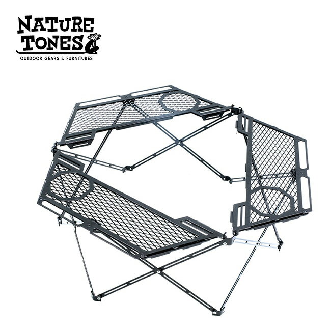 ネイチャートーンズ トライゴンファイヤーテーブル NATURE TONES THE TRIGON FIRE TABLE TRIFT-B 机 囲炉裏 折り畳み コンパクト バーベキュー アウトドア キャンプ 【正規品】