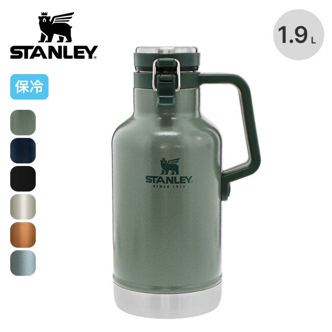 スタンレー 真空グロウラー1.9L STANLEY 水筒 ボトル 真空ボトル 炭酸 保冷 氷 ビール アウトドア キャンプ 【正規品】