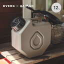 カマル×ドベルグ MULTI WATER TANK QAMAR × DVERG マルチウォータータンク ポリタンク ウォータージャグ 給水タンク 飲み水 手洗い...