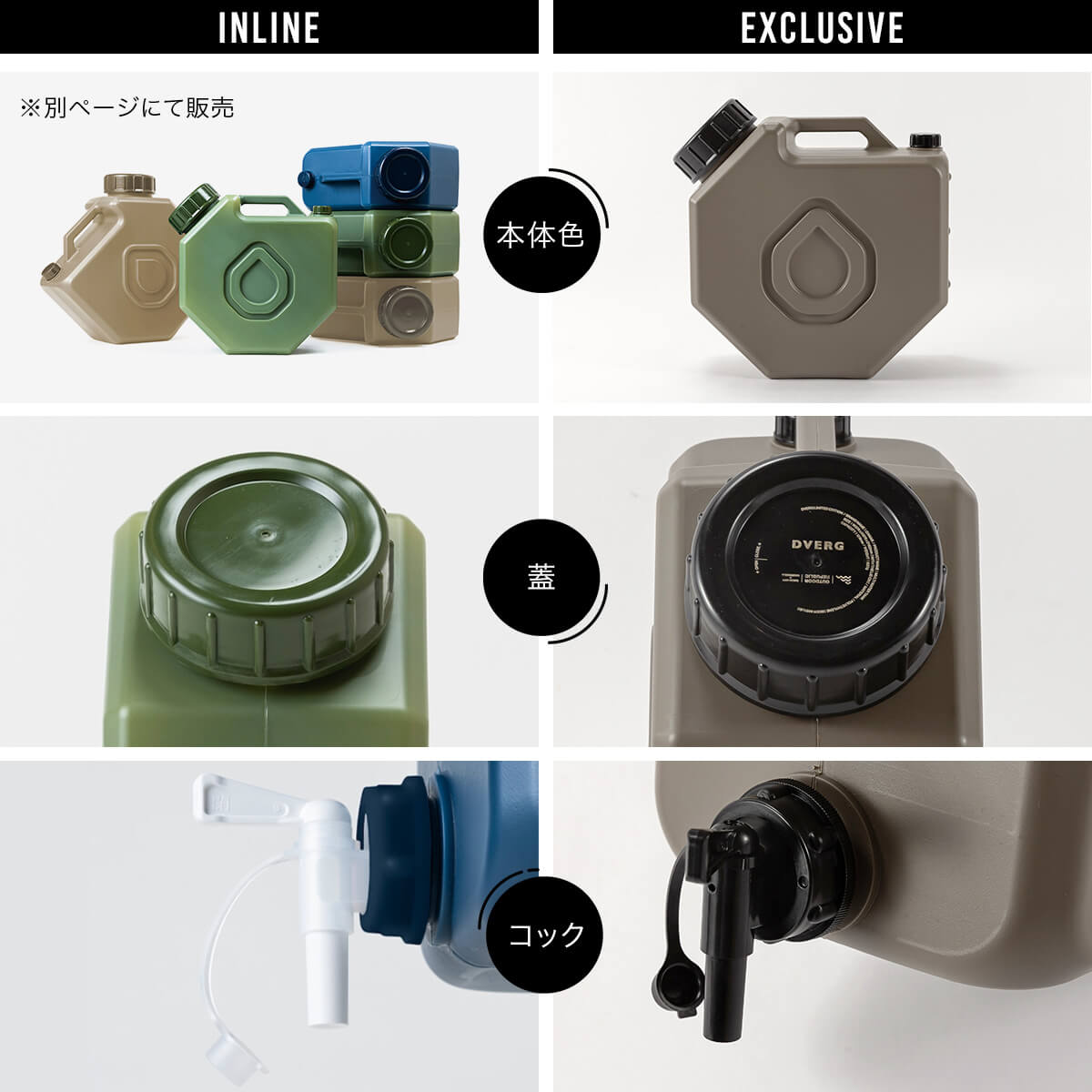 カマル×ドベルグ MULTI WATER TANK QAMAR × DVERG マルチウォータータンク ポリタンク ウォータージ canpanera-10088177 OutdoorStyle サンデーマウンテン サンプル画像3