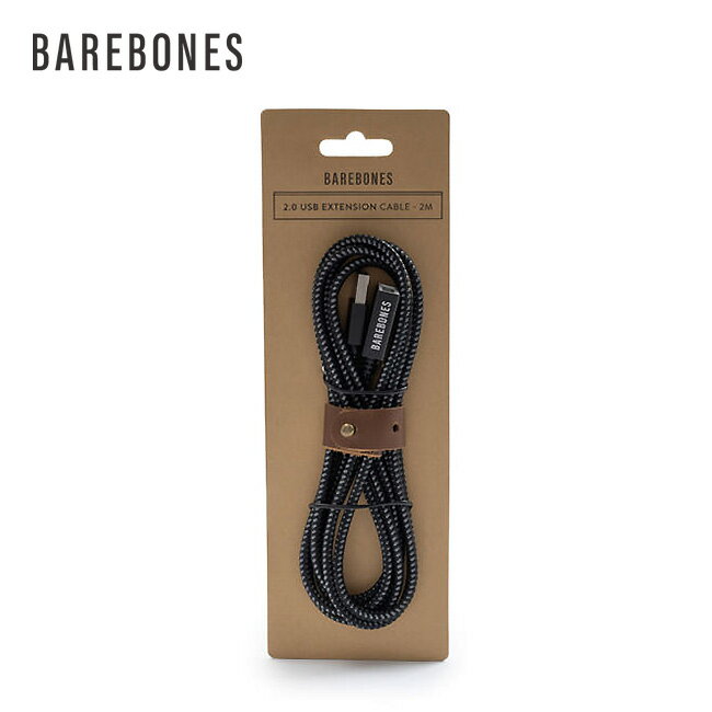 【ラスト1点】ベアボーンズ 2.0USB エクステンションケーブル BAREBONES 2.0 USB Extension Cable 20230014 USB延長コード おしゃれ キャンプ アウトドア