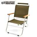 バリスティクス ロアーチェア Ballistics LOWER CHAIR BSPC-1904 イス チェア 折りたたみチェア キャンプ アウトドア 