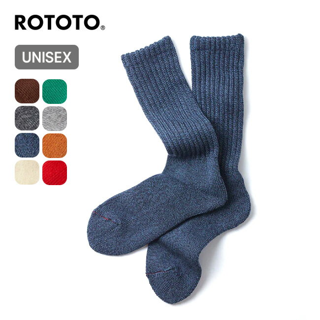 ロトト ロトト ルーズパイルソックス ROTOTO LOOSE PILE CREW SOCKS メンズ レディース ユニセックス R1334 ソックス 靴下 日本製 キャ..