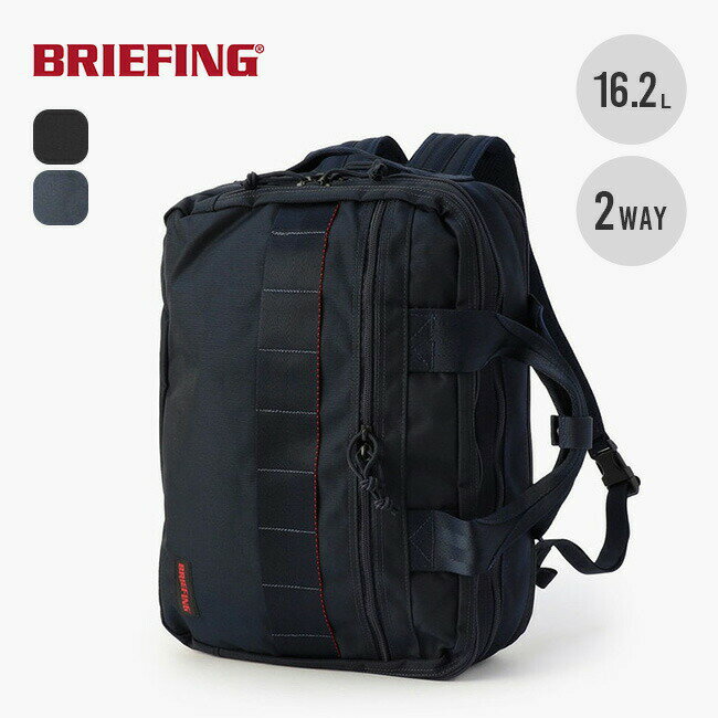 ブリーフィング TR-3 S MW GEN 2 BRIEFING BRA233P19 リュック 鞄 リュックサック 通学 通勤 登山 トラベル 旅行 おしゃれ キャンプ アウトドア 【正規品】