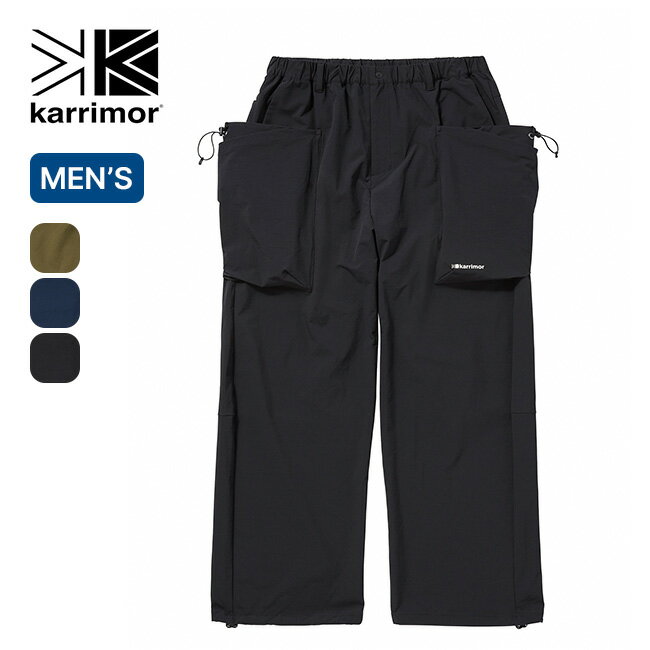 【SALE 20%OFF】カリマー リグパンツ karrimor rigg pants メンズ 101516 ロングパンツ ズボン ボトムス 難燃 難燃素材 焚き火 おしゃれ キャンプ アウトドア 【正規品】