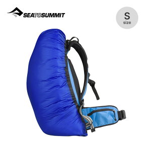 シートゥサミット ウルトラシルパックカバー S SEA TO SUMMIT Ultra-Sil PackCover S ST82203 レインカバー トラベル 旅行 キャンプ アウトドア フェス 【正規品】