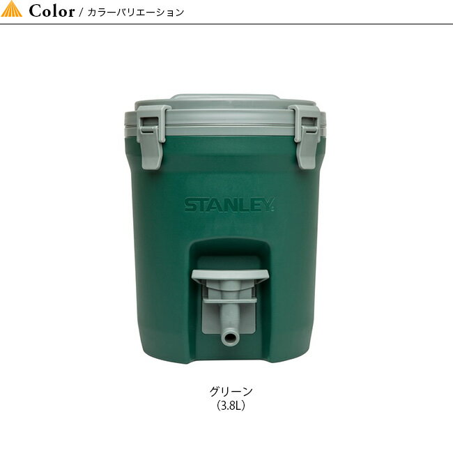 スタンレー ウォータージャグ 3.8L STANLEY WATER JUG 3.8L アウトドア キャンプ 【正規品】通販格安セール情報 楽天 通販