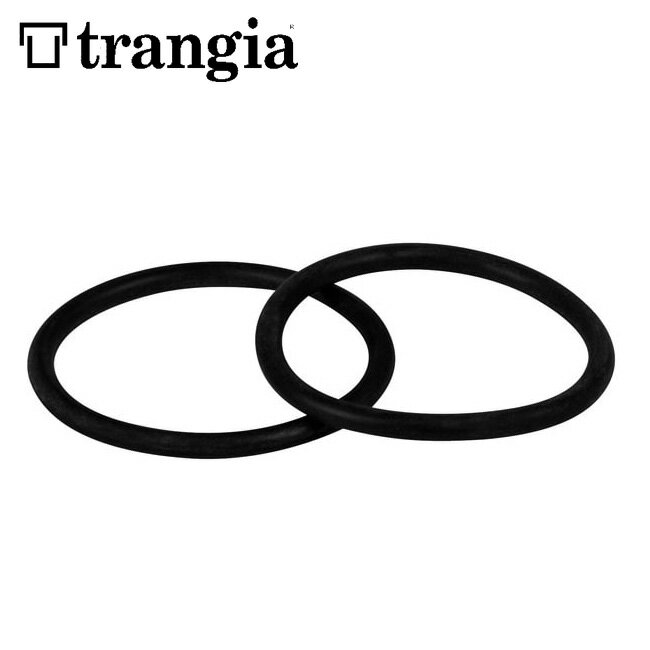 トランギア B25用Oリング(2本組) trangia TR-EG25 スペアパーツ アルコールバーナー専用 蓋 2ケ入り 2個セット キャンプ アウトドア フェス【正規品】