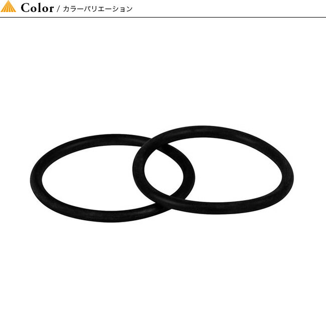 トランギア B25用Oリング(2本組) trangia TR-EG25 スペアパーツ アルコールバーナー専用 蓋 2ケ入り 2個セット キャンプ アウトドア フェス【正規品】通販格安セール情報 楽天 通販