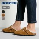 ビルケンシュトック ボストンシアリング スエードレザー レギュラー BIRKENSTOCK メンズ レディース ユニセックス クロッグ サンダル 靴 モコモコ ファー くつ キャンプ アウトドア 【正規品】