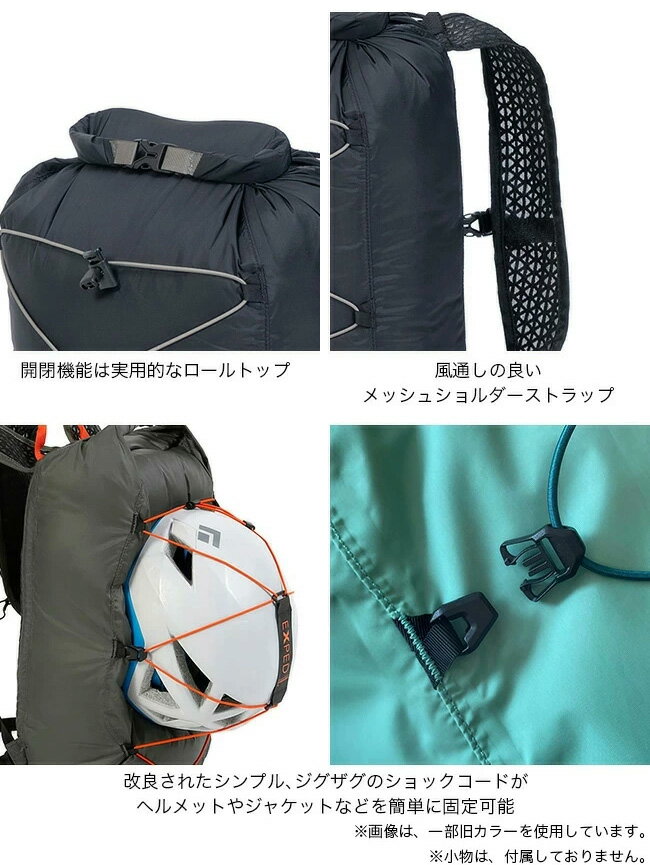 エクスペド クラウドバースト 25L EXPED Cloudburst 25 396420 リュック バックパック ザック ロールトップ 軽量 防水 25L トラベル 旅行 アウトドア キャンプ フェス 【正規品】 2