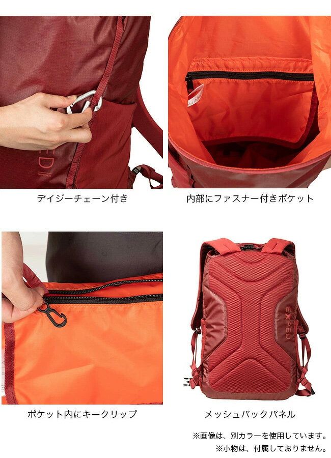 軽くてタフな「エクスペド」のザック!こだわりの詰まった機能的 軽くてタフな「エクスペド」のザック!こだわりの詰まった機能的