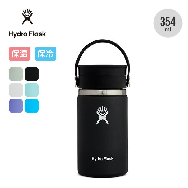 ハイドロフラスク 水筒 ハイドロフラスク 12oz コーヒーフレックスシップワイドマウス HydroFlask 12oz COFFEE Flex Sip Wide Mouth 水筒 真空ボトル 保冷 保温 354ml ギフト プレゼント キャンプ アウトドア フェス 【正規品】