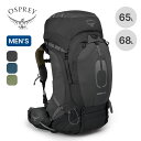 オスプレー アトモスAG 65 OSPREY ATOMS AG 65 メンズ OS50175 リュックサック バックパック ザック テクニカル 男性用 登山 アウトドア キャンプ 正規品 