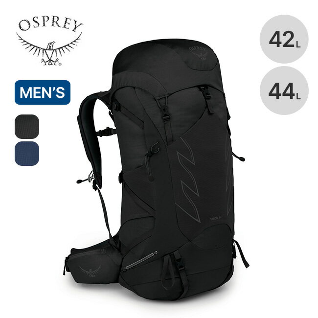 オスプレー タロン 44 OSPREY TALON 44 メンズ OS50234 リュックサック バックパック ザック テクニカル 登山 アウトドア キャンプ フェス 