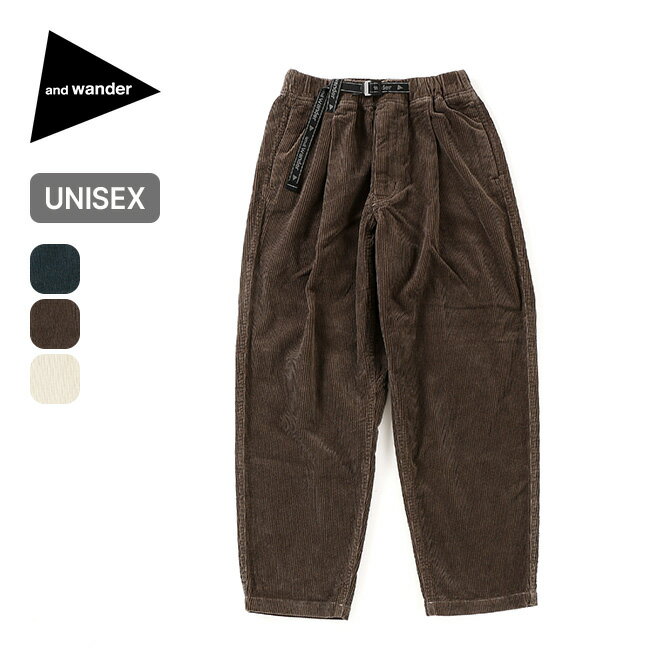 【一部SALE】アンドワンダー コーデュロイパンツ and wander corduroy pants メンズ レディース ユニセックス 5743282079 ボトムス ロングパンツ 長ズボン おしゃれ キャンプ アウトドア 【正…