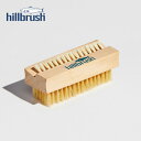 【GW限定クーポン対象】ヒルブラシ ネイルブラシ hillbrush NA8 英国王室御用達 掃除 爪 お手入れ 衛生的