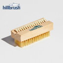 ヒルブラシ ネイルブラシ hillbrush NA8 ネイル ブラシ 爪 手入れ 衛生 【正規品】