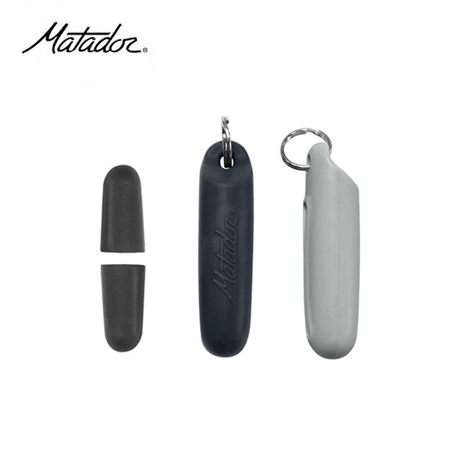 マタドール トラベルイヤープラグス Matador Travel Earplugs 20370018 耳栓 シリコン ケース付き キーホルダー トラベル 旅行 キャンプ アウトドア 【正規品】