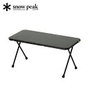 楽天OutdoorStyle サンデーマウンテンスノーピーク コネクションテーブル snow peak connection table LV-381 机 家具 インテリア 折りたたみテーブル ステンレス製 BBQ キャンプ アウトドア 【正規品】