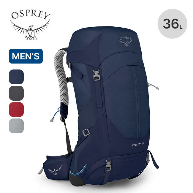 オスプレー ストラトス 36 OSPREY STRATOS 36 メンズ OS50306 リュック バックパック 鞄 バック リュックサック ザック テクニカル 登山 キャンプ アウトドア フェス 【正規品】