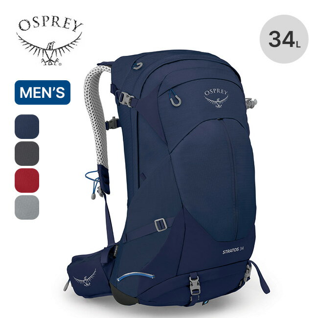 オスプレー ストラトス 34 OSPREY STRATOS 34 メンズ OS50307 バック 鞄 バックパック リュック リュックサック ザック テクニカル 登山 キャンプ アウトドア フェス 