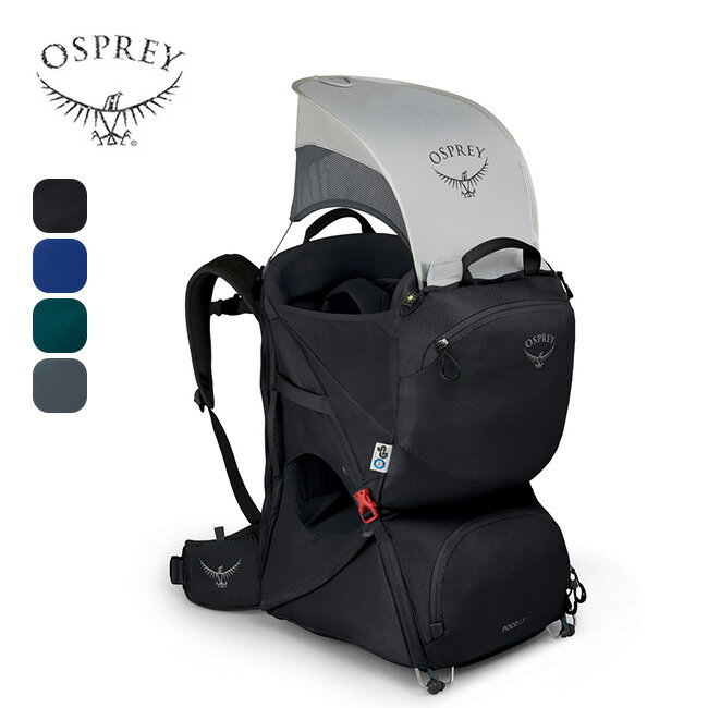 オスプレー ポコ LT OSPREY OS50110 チャイルドキャリア 子供 おんぶ サンシェード リュック バックパック ハイキング アウトドア キャンプ 【正規品】