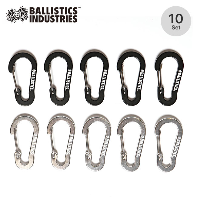 バリスティクス カラビナセット(10個） Ballistics CARABINER SET BBAA-2330 カラビナ キーホルダー アウトドア キャンプ フェス 【正規品】