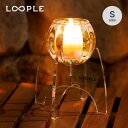 【GWまとめ買いクーポン】【ラスト1点】ループル キャンドルグラススタンド「クリア」S LOOPLE CANDLE GLASS STAND CLEAR 8780...