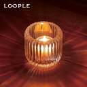 【GWまとめ買いクーポン】ループル キャンドルグラス「ノワ」 LOOPLE CANDLE GLASS NOIX 6664000 キャンドル ホルダー ろうそく入...